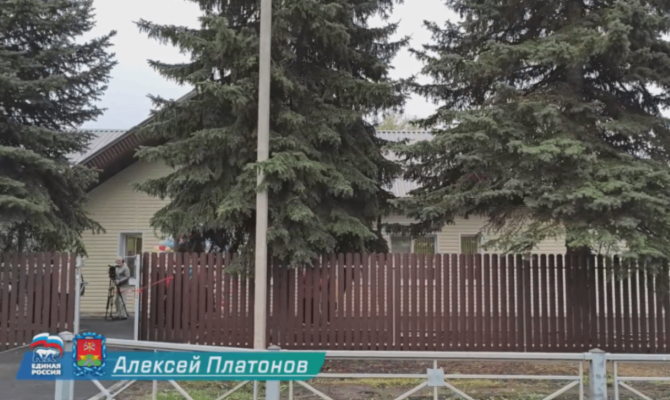 В Маклеце после капремонта открыли дошкольное отделение