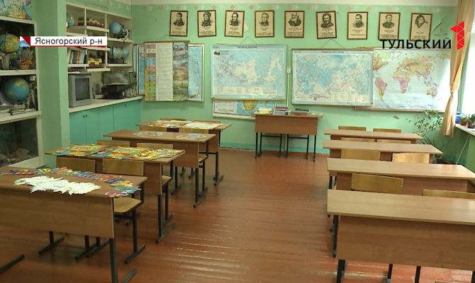 По соглашению с нефтепроводной компанией в Тульской области ремонтируют малокомплектные школы