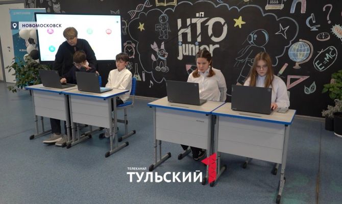 Школьники из Новомосковска покорили олимпиады для будущих IT-специалистов