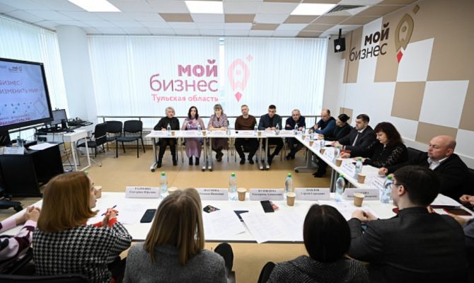 Названы меры поддержки социального бизнеса в Тульской области