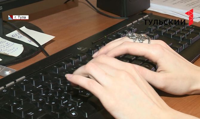 Мошенники из социальных сетей обманывают доверчивых туляков