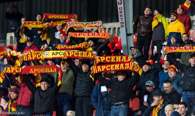 Стартовала онлайн-продажа билетов на матч "Арсенал" - "Волгарь"