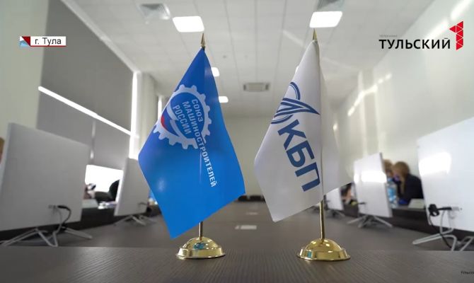 Тульский Cоюз машиностроителей стал лучшим в стране