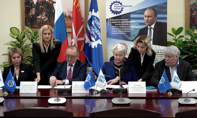 Центробанк займется финансовым просвещением сотрудников тульских оборонных предприятий