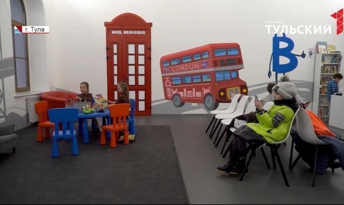 Как центр "Мой бизнес" помогает тулякам-социальным предпринимателям