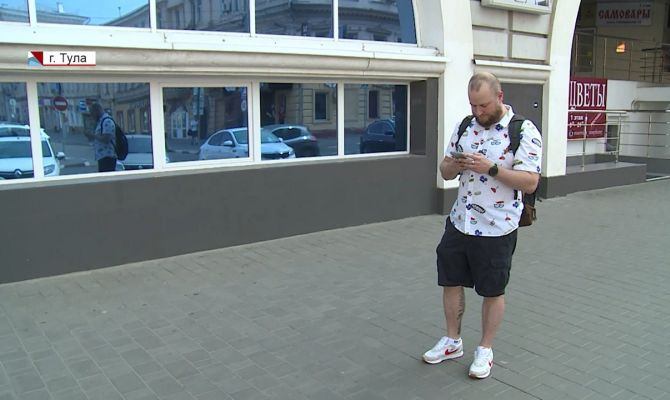 Какие вопросы жители Тульской области могут решить при помощи смартфона