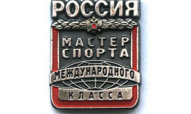 Два тульских велогонщика стали мастерами спорта России