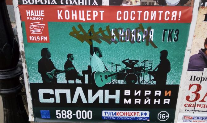 какие сегодня новости в туле. Смотреть фото какие сегодня новости в туле. Смотреть картинку какие сегодня новости в туле. Картинка про какие сегодня новости в туле. Фото какие сегодня новости в туле