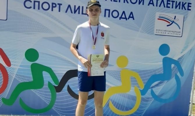 Тульский спортсмен с ПОДА завоевал две золотых медали на Первенстве России