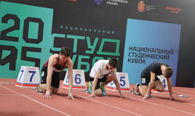 В Туле стартовали Всероссийские соревнования по легкой атлетике среди студентов