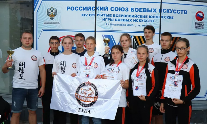 Тульские спортсмены завоевали 11 медалей на Всероссийских соревнованиях по тхэквондо