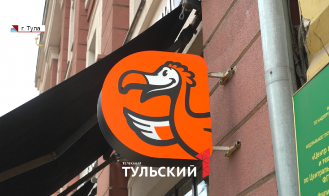 «Додо Пиццу» на улице Советской в Туле закрыли на месяц