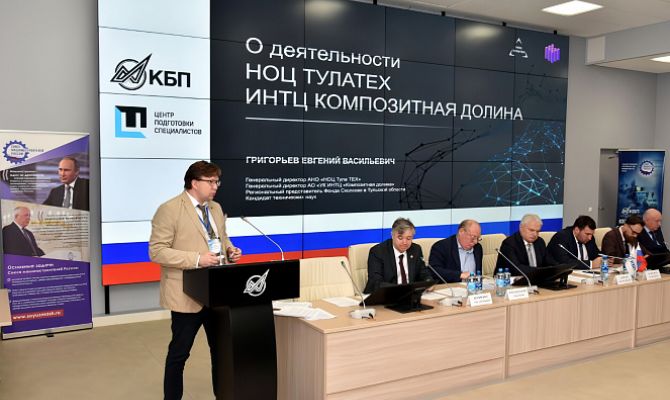 В Туле обсудили перспективы создания систем высокоточного оружия