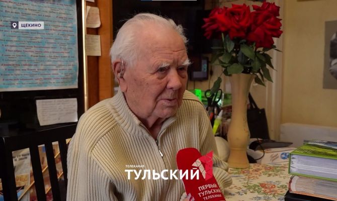 101-летний ветеран из Щекина раскрыл меню долголетия