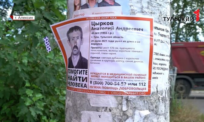 Лето – пик пропаж людей: как их  ищут и когда нужно начинать беспокоится