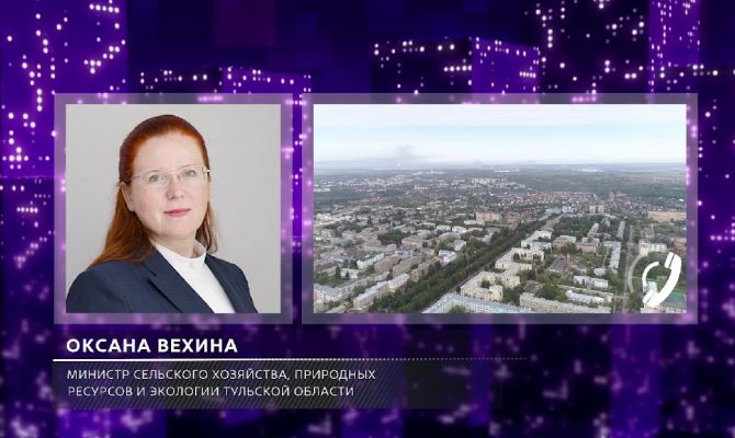 В Минсельхозе Тульской области прокомментировали ситуацию со свалкой из химотходов