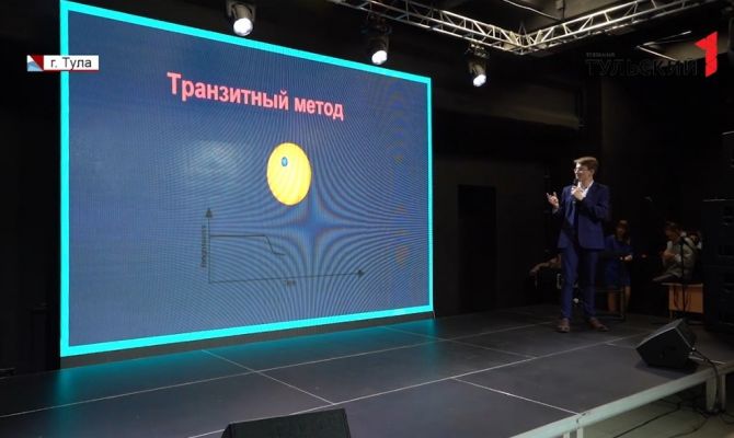Science Slam School: в Туле старшеклассники выступили с научными юмористическими миниатюрами