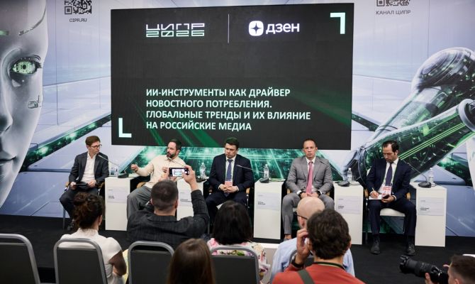 СМИ готовятся защищать свои права в работе ИИ