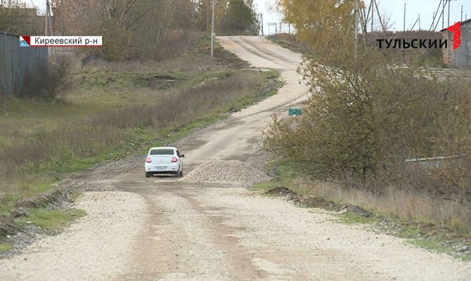Под Киреевском ремонт дороги оказался под угрозой срыва: подрядчик пропал на несколько месяцев