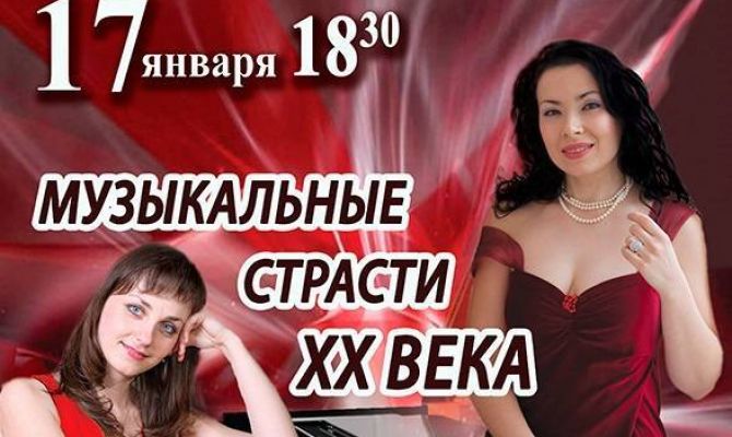 Тулякам покажут "Музыкальные страсти" XX века