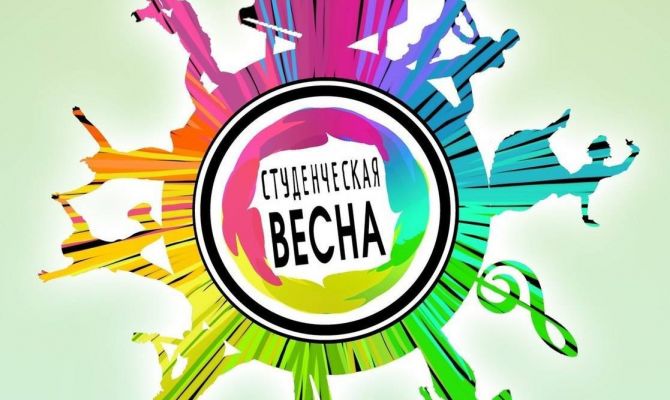 Гала-концерт "Тульской студенческой весны" состоится 13 апреля