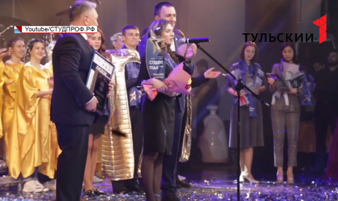 Лучшим студентом страны стала тулячка из финансового университета