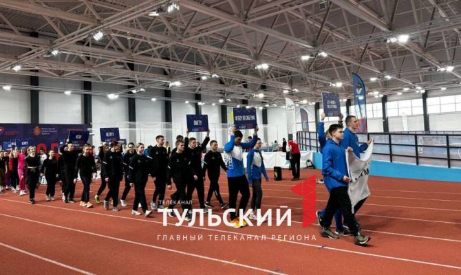 Студенты из 67 вузов страны приехали в Тулу на «Зимний студенческий чемпионат»