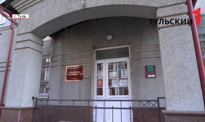 Тульские суды начали выписывать первые штрафы за нарушение мер режима повышенной готовности