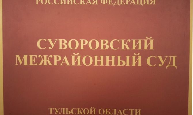В Суворове мужчина забил до смерти оператора автомойки