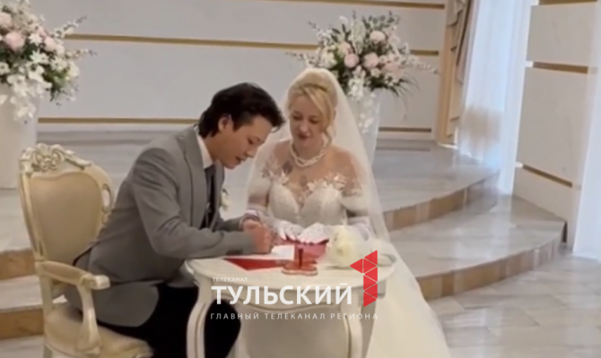 Тулячка и кореец стали первыми молодоженами 2026 года в Тульской области