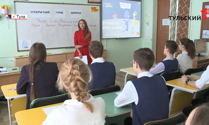 Тульских школьников учат проектному управлению