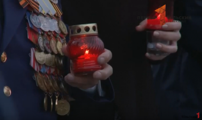 Условия проведения Минуты молчания планируют изменить