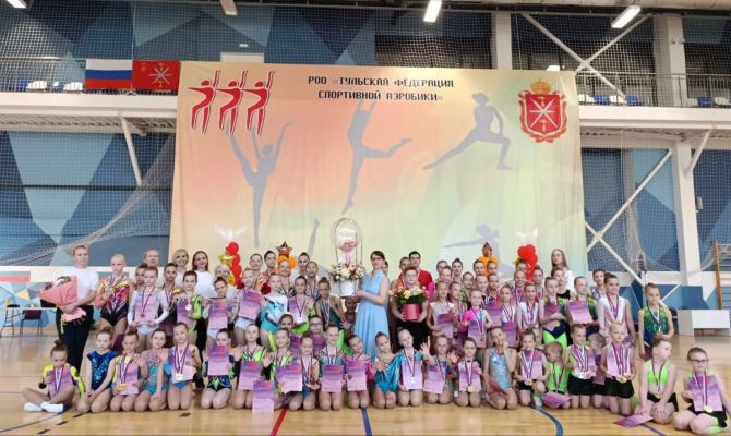 Юные тулячки заняли призовые места на соревнованиях по спортивной аэробике
