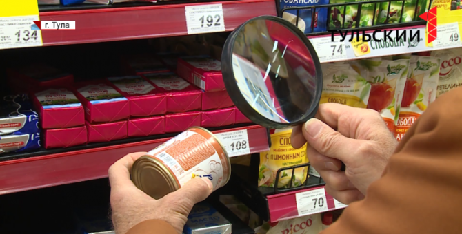Новые правила маркировки молочной продукции: что изменилось в тульских магазинах