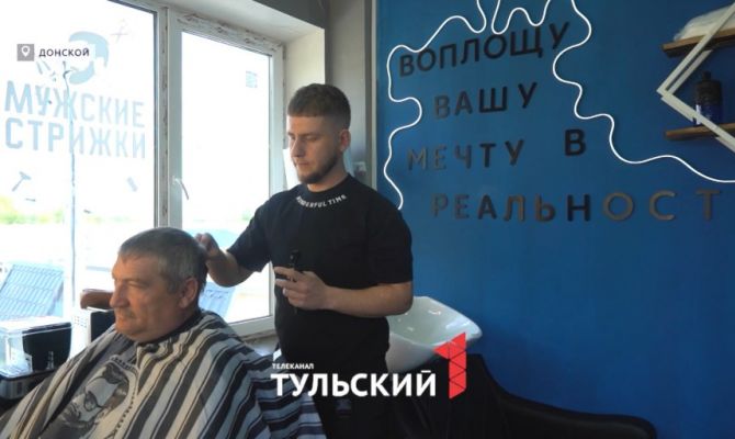 В Донском ветеран специальной военной операции открыл собственный барбершоп