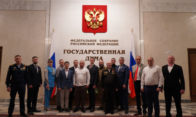 Участники СВО из Тулы посетили Государственную Думу