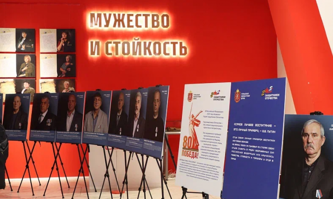 В Туле 4 февраля откроется фотовыставка «Отец героя»