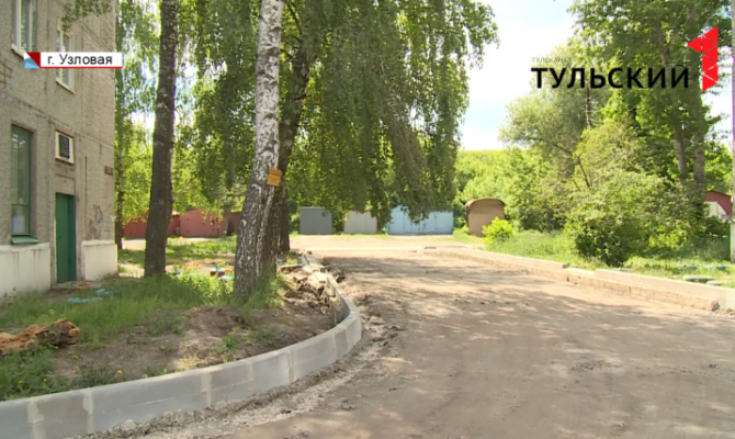 15 дворов благоустроят в Узловой 