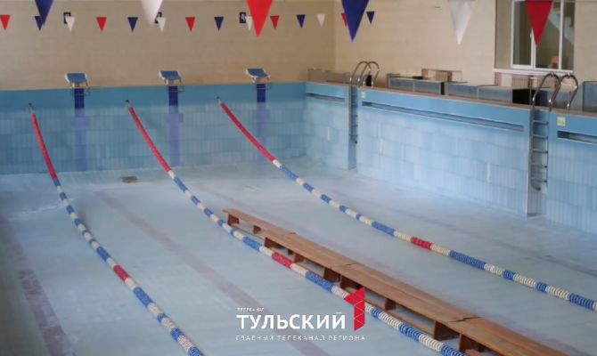 В Узловском районе продолжается капитальный ремонт бассейна 