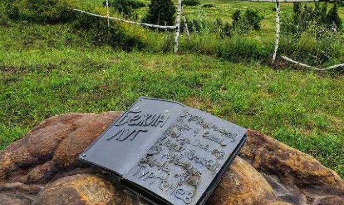 Куда поехать на выходные в Тульской области