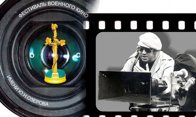 Сегодня в Туле завершается фестиваль военного кино