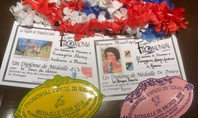 Тульский фермер взял "золото" в престижном конкурсе сыроделов во Франции