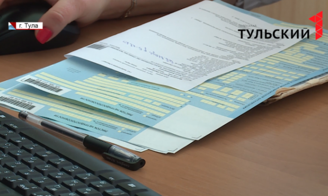 Портал Госуслуг запустил сервис электронных больничных