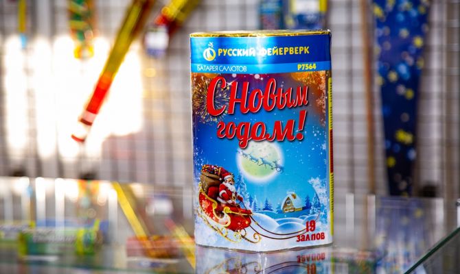 Как тулякам выбрать и взрывать пиротехнику, чтобы не провести праздники в травматологии