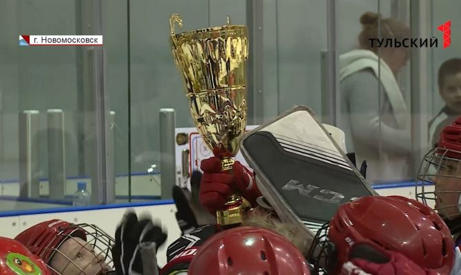Как прошел и кому достался Кубок телеканала «Первый Тульский» по хоккею