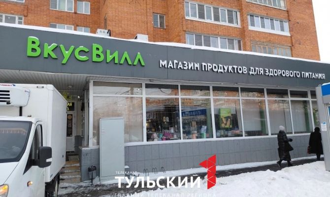 «ВкусВилл» пообещал убрать пельмени от «Гурмана» из магазинов в Туле