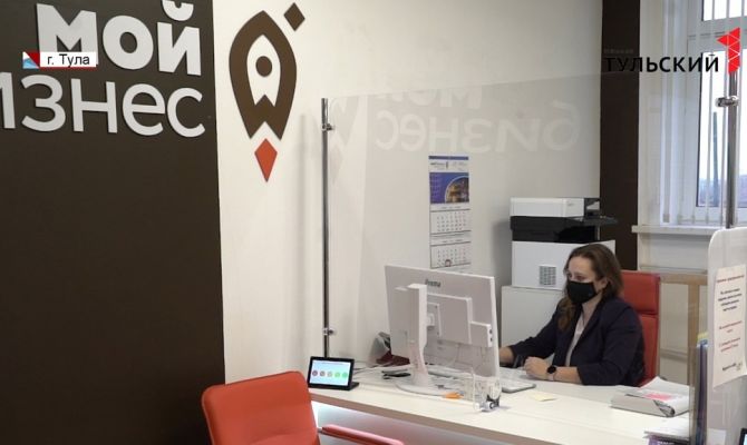 Статус самозанятых: какие льготы могут получить туляки