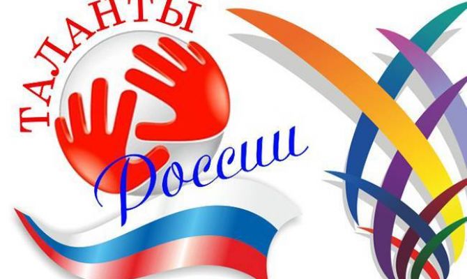 В Туле пройдет отборочный тур международного конкурса «Союз талантов России»  