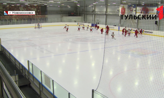 Новомосковская академия хоккея готовится к открытому первенству 