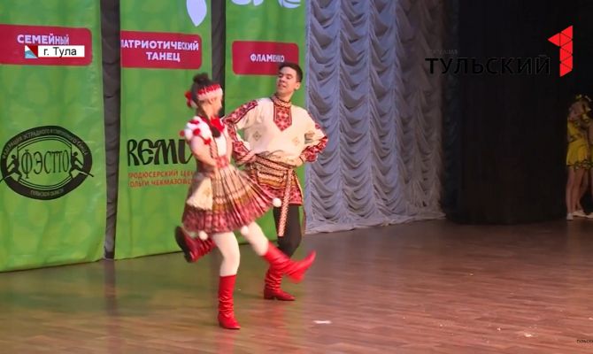 Кубок России «Тулица-2020» собрал почти 300 танцоров со всей страны